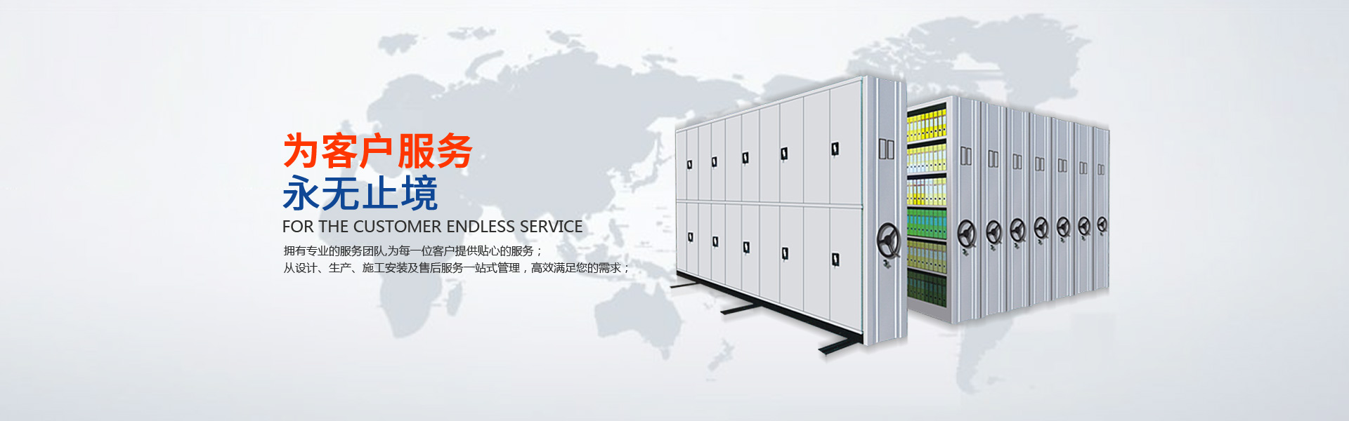 專注辦公家具制造，打造行業高標準。