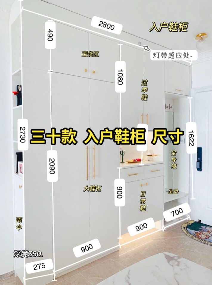 這么好看的工廠鞋柜帶尺寸，趕緊收藏備用